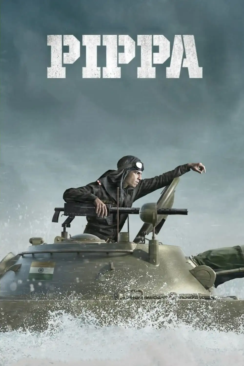پیپا